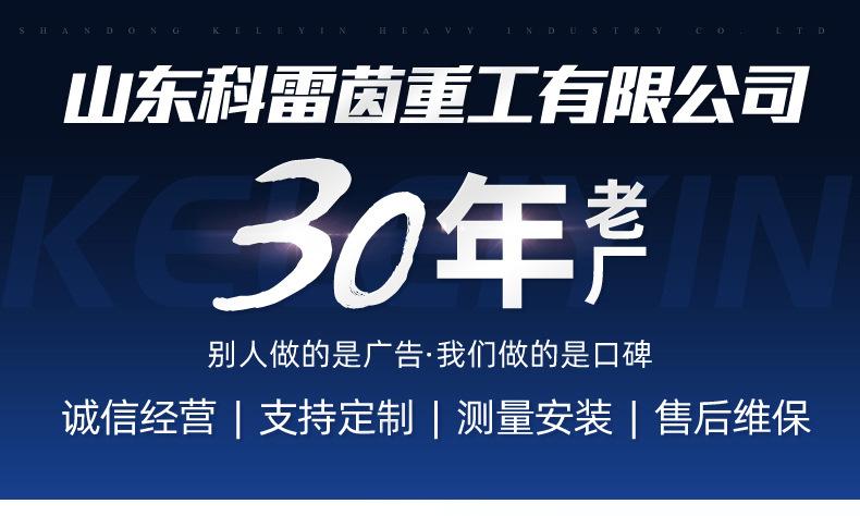 龙门吊_01.jpg