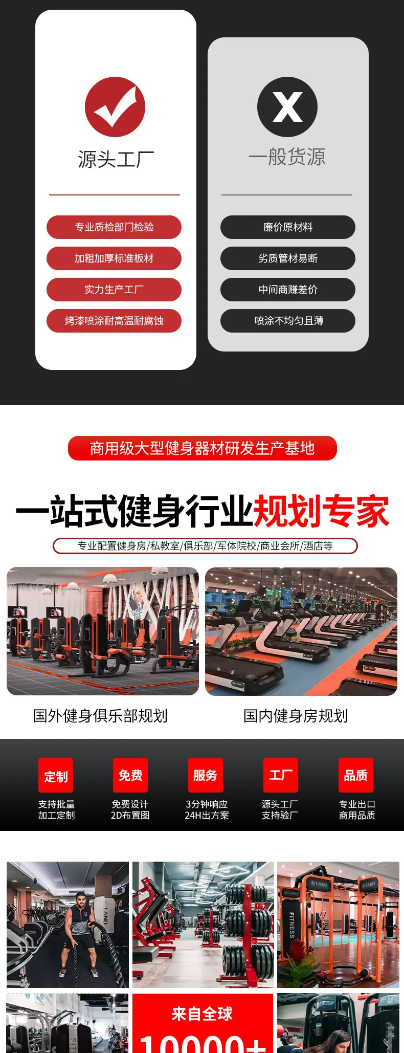 诺德士详情_03