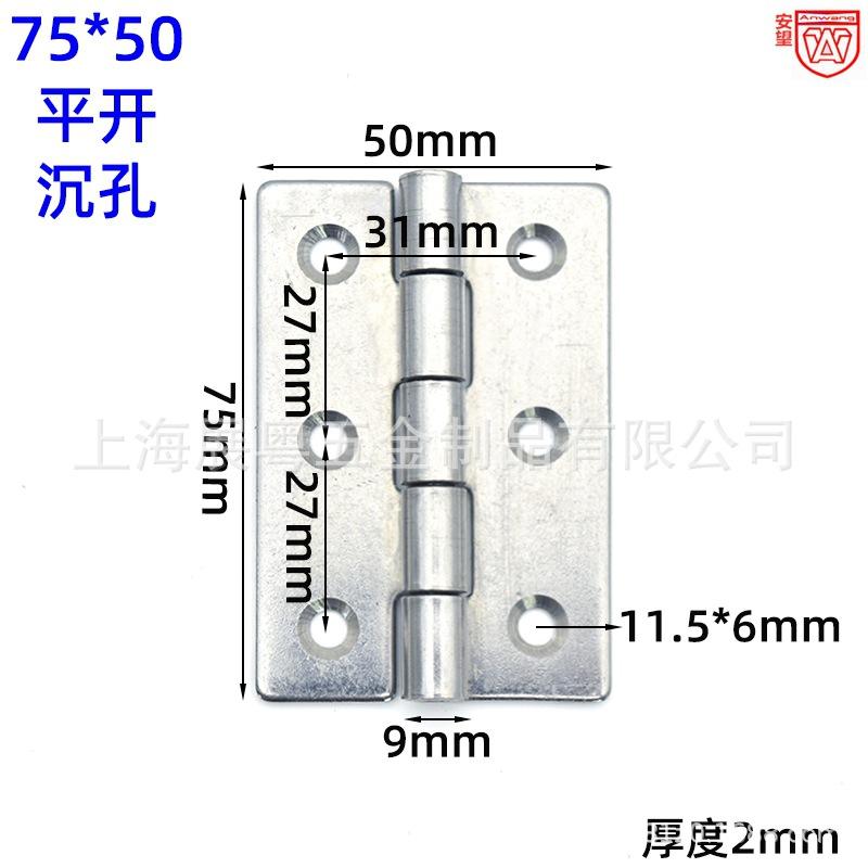 16附75-50