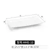 Plato para Hot Pot de Res Blanco Melamina Plato Especial para Guarnición de Restaurante de Hot Pot Chaoshan Rectangular Plato para Sushi Pastel Comercial