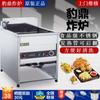 Freidora eléctrica vertical comercial Leopard Ding, de gran capacidad y temperatura constante, con control de temperatura y para pollo picado.