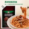 Comida Dios Ama Salsa de Pimienta Negra 1kg Comercial Mayoreo Pimienta Negra Pasta Bistec Barbacoa Brochetas de Cordero Salsa Especial