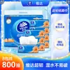 Paquete de Papel de Seda Vinda, 100 Hojas, Servilletas a Granel, Pañuelos Desechables, Uso Doméstico, Gran Cantidad, Tres Capas, Ultra Resistente