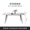 Delifono Mesa de Comedor y Sillas de Placa de Roca Natural Combinación Hogar Apartamento Pequeño Rectangular Moderno Simple Lujo Ligero Mesa de Comedor