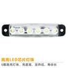 Luz lateral para camión con 6 luces de 24 V y lente, luz de señal para remolque, tira de luz para camión de 12 V, suministro de fábrica