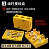 Caja de conexiones para vehículo eléctrico, triciclo eléctrico, accesorios para motocicleta, tablero de terminales, controlador de motor, arnés de cableado de baquelita