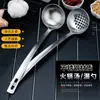 Cuchara para fondue de acero inoxidable 304 Colador mango ligero engrosada alargada cuchara para sopa casera mango largo cuchara para fondue más vendida alta apariencia