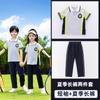 Chamarra de Uniforme Escolar Primaria, Uniforme de Clase para Niños, Traje de Primavera y Otoño para Primer Grado, Conjunto de Tres Piezas, Uniforme de Jardín de Infancia, Otoño e Invierno