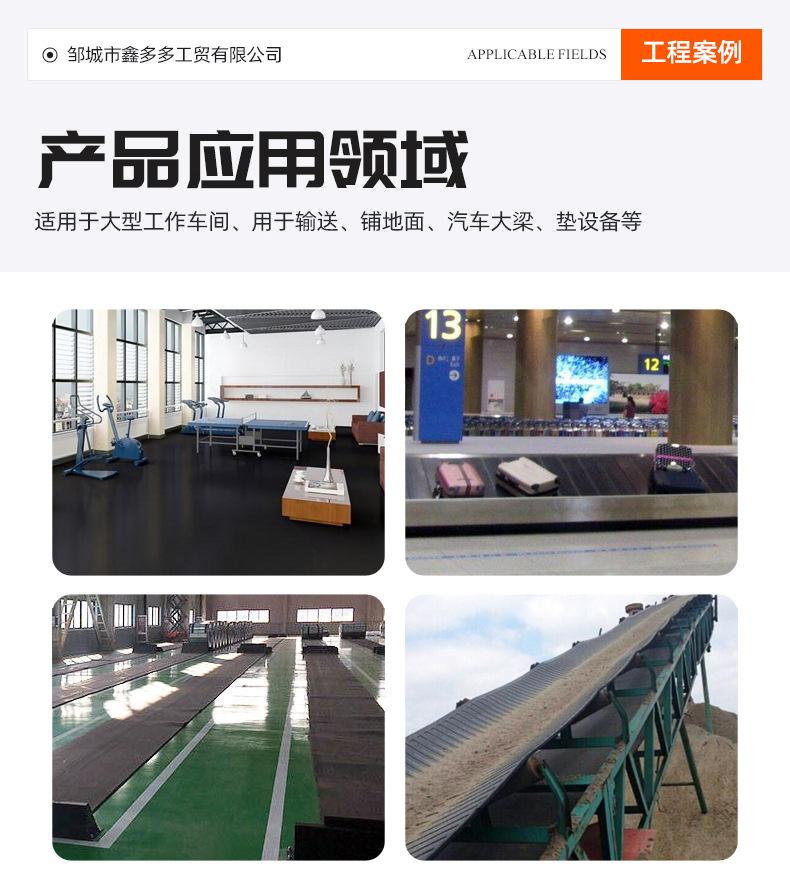 尼龙输送带_10.jpg