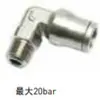 Marca Original Nuevo Genuino En Stock Parker Cobre Níquel Plateado Conectores Rápidos Serie Lf3600 Otros Componentes Neumáticos