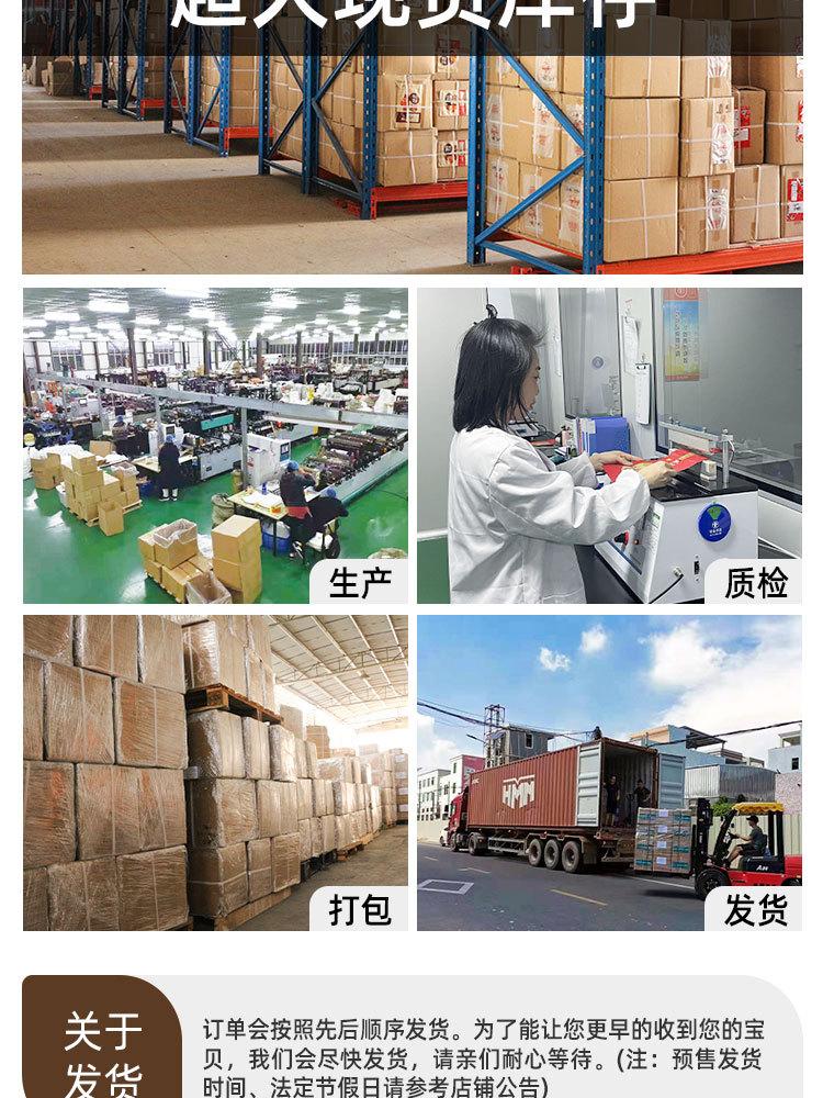 详情页_15.jpg