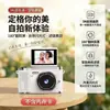 26 Nova Câmera Digital Retro CCD de Tela Flip de Alta Definição Transfronteiriça Câmera Compacta Portátil Mirrorless com Espelho para Selfie de Alto Pixel