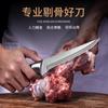 Faca de Desossa, Faca Afiada para Açougue e Fatiar, Faca para Desossar, Faca para Descascar e Cortar Carne, Faca de Cozinha, Faca de Frutas, Afiada para Cortar Carne