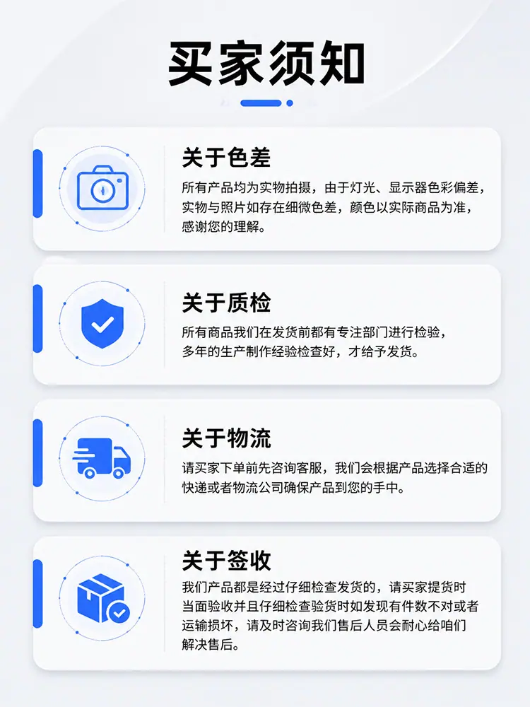 详情页_13