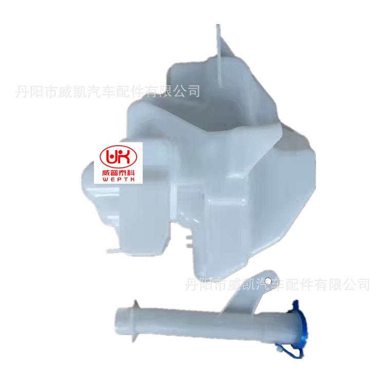 21飞度喷水壶   GR9  1_副本