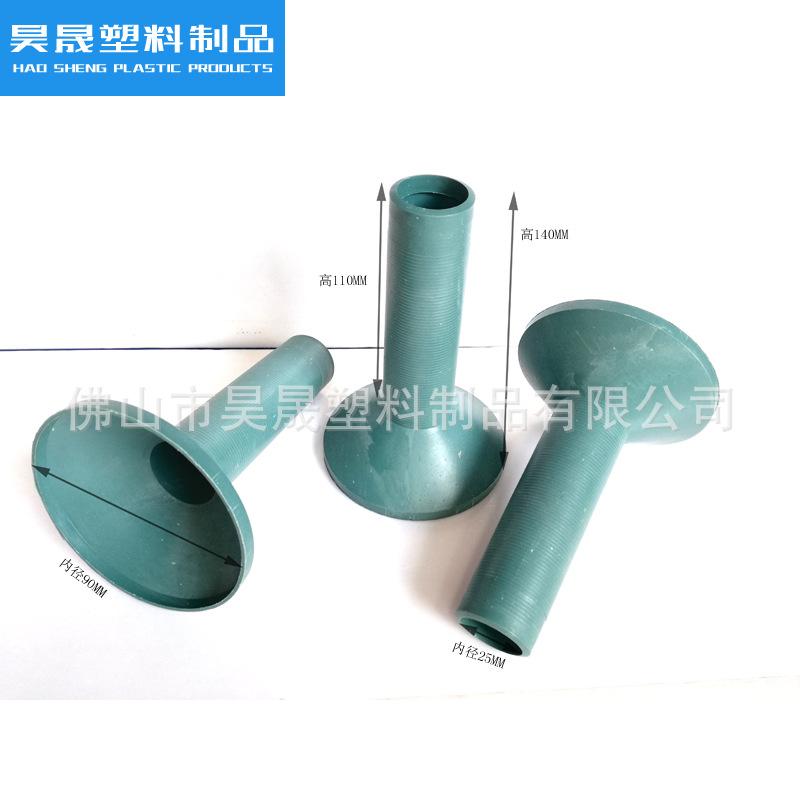 140MM高喇叭线筒