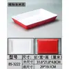 Vajilla de Melamina, Plato Rectangular Tipo Porcelana para Comida Cocinada, Brochetas, Platos Fríos, Uso Comercial, Plato de Exhibición para Platos Estofados y Productos de Pato