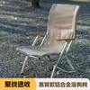 Silla Plegable de Exterior Yezhulin Silla Portátil de Estilo Camping para Ocio Silla de Salón de Ocio Silla Sellada de Aleación de Aluminio de Respaldo Alto