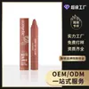 Zephoco Rosa Nude Bruma Labial Mate Lápiz de Maquillaje Labial Color Natural Contorno Rico Forma de Labios Maquillaje Natural para Labios