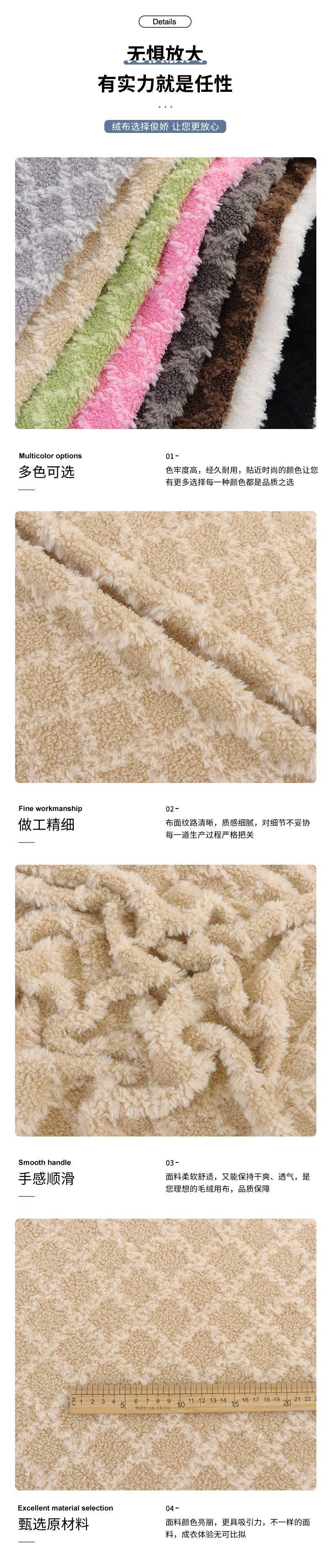 俊娇纺织详情最新-拷贝_04.jpg