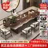 Nova Mesa de Chá Estilo Chinês e Combinação de Cadeiras Sala de Estar Doméstica Mesa de Chá de Madeira Maciça Conjunto Completo Mesa de Chá de Placa Grande Mesa de Chá para Recepção de Escritório