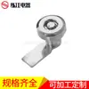 Shanghai Lianjiang MS750 cerradura eléctrica para puerta de gabinete aleación de zinc cerradura industrial fábrica de bisagras eléctricas para gabinetes venta al por mayor