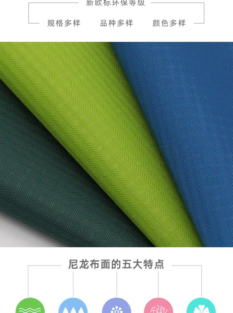 耐磨性能居各类织物之首