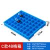 Caja de almacenamiento de plástico, subformato, caja de piezas multicompartimento, clasificación, herramientas de hardware, caja de rotación de tornillos, caja rectangular pequeña