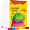 Jovens e jovens se conectam com pinyin chinês, escrita, digital, pré-escola 300 palavras, aritmética oral chinesa, aritmética mental, adição e subtração, livro de rastreamento atacado