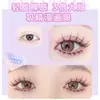 Pestañas Postizas Menglu W-35 con Tallos Transparentes, Ojos de Cómic, Cabello de Hada Natural Artificial Autoinjertado, Gruesas de una Pieza