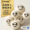 Bolas Secadoras de Lana, Bolas de Lavandería Reutilizables Antiestáticas y Antiarrugas, Bolas Especiales para el Cuidado de la Ropa para Secadoras