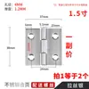 Bisagra Pequeña para Puerta de Gabinete Agujero-Libre Acero Inoxidable Bisagras para Puertas de Habitación Bisagras para Puertas de Gabinete Bisagras Plegables Soldadas Bisagras para Puertas y Ventanas