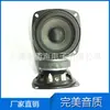 Los fabricantes Hengsheng suministran altavoces de audio de 3 pulgadas y 13 núcleos, directo de fábrica, altavoces de altavoz magnético externo de borde de goma de 3 pulgadas