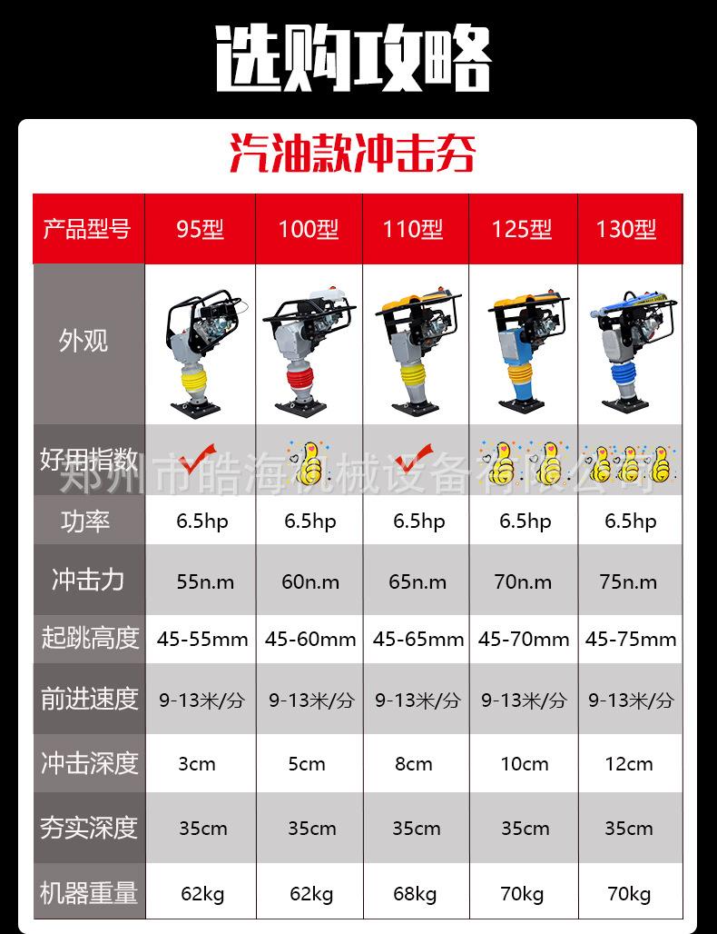 详情页_11.jpg