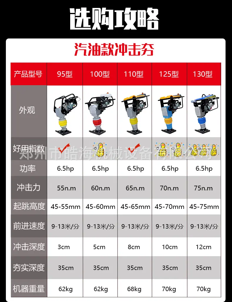 详情页_11.jpg