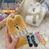 Meias de Veludo Coral Novas de Outono e Inverno para Mulheres, Cachecol de Desenho Animado, Meias de Chão de Urso, Meias de Dormir para Casa, Meias Grossas Quentes Femininas