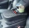 Cojín de caja de reposabrazos multifuncional para coche, portavasos grande, almacenamiento, cojín elevador para caja de reposabrazos, cojín de reposabrazos para coche para todas las estaciones