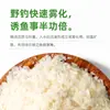 Isca em Pó Floco de Neve Atacado a Granel Isca Grande de Batata Ajuste de Densidade Aumento de Atomização Isca de Pesca Isca