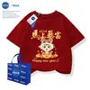 Nasa Nuevo Chinoiserie Ropa Infantil Roja Cuello Redondo Manga Corta Primavera y Otoño 2026 Año del Caballo Saludos de Año Nuevo Algodón Puro Ropa Familiar