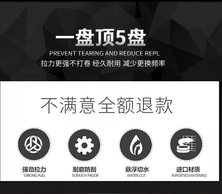鱼线详情页_02