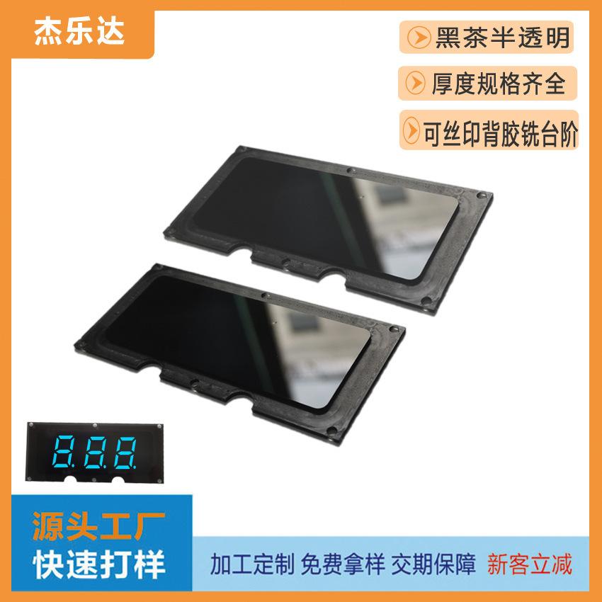 文案首图源文件 -茶色镜片 - 铣台阶副本