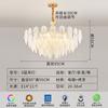 Luminária de Penas para Sala de Estar, Lustre de Luxo Leve Estilo Europeu, Novo Modelo 2026, Conjunto de Luminárias para Sala de Estar e Sala de Jantar, Pacote de Luminárias Estilo Francês, Luminária de Quarto