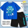 Juego Transfronterizo Robar un Cerebrito No. Conjunto de Camiseta de Manga Corta y Shorts con 67 Acertijos para Niños