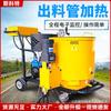 Máquina de coser manual para reparación de equipos de calefacción de carreteras, máquina de coser asfalto, esparcidor de emulsión pequeño, máquina de coser pavimento
