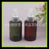 Botella rociadora de rocío puro de 100 ml botella rociadora de hombro inclinado botella rociadora a presión de agua de rosas botella rociadora pequeña de alcohol de 100 ml