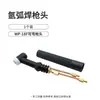 Acessórios para soldagem TIG WP17/18/26 Tocha TIG para 150A condutor de corrente adaptador de cobre puro troca para bico cerâmico pequeno
