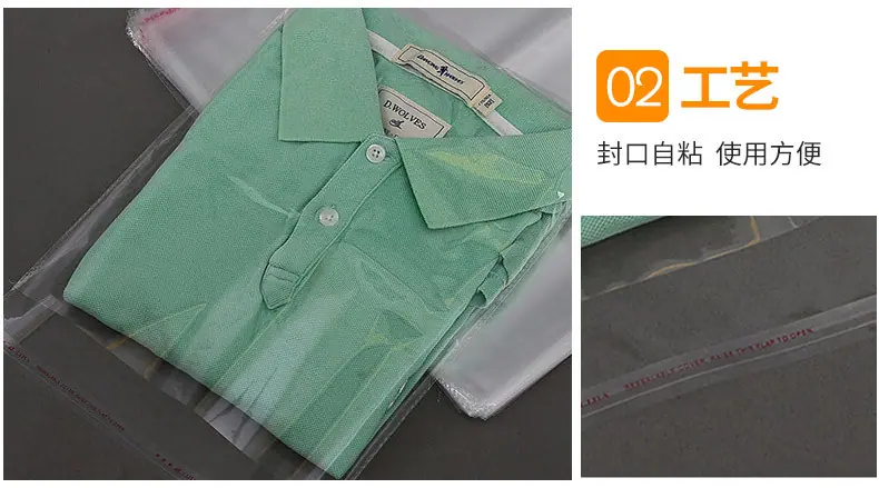 不干胶自粘带_03