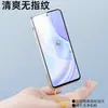 Película de Vidrio Templado Yizhi para Huawei nova8se, Película de Privacidad de Pantalla Completa, Película para Teléfono Móvil NOVA7, Edición Vitalidad, Protección Ocular
