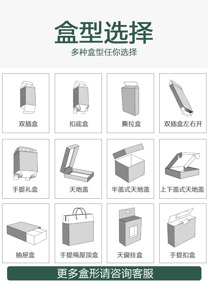 牛皮纸包装盒.jpg