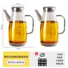 Olla de Aceite para el Hogar Cocina Sin Colgar Aceite Vidrio de Borosilicato Alto Botella de Aceite Salsa de Soja Vinagre Aceite de Sésamo Botella Condimentera Especial Nuevo Estilo 2025